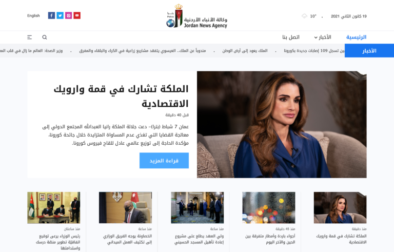 News Portal Development